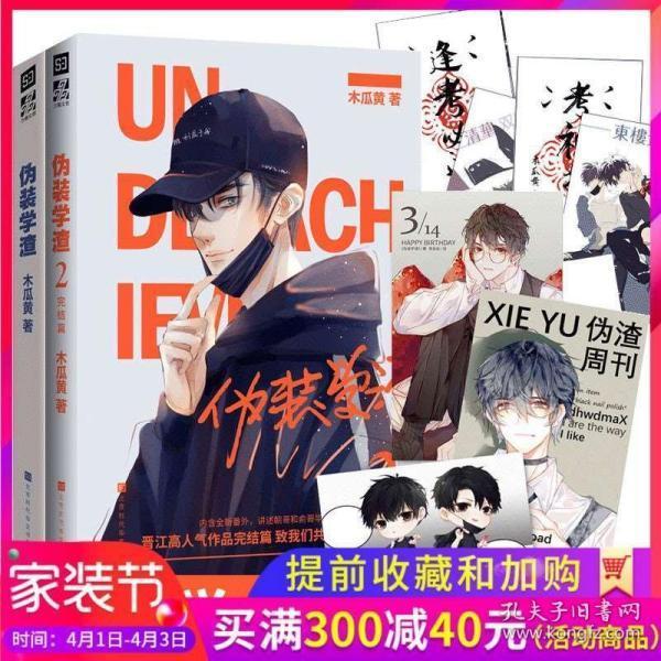 平安玉树建设|巡护在可可西里:守护自然,传承文明